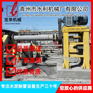 悬辊式水泥制管机 水泥管模具 平口 企口 承插口水泥管模具
