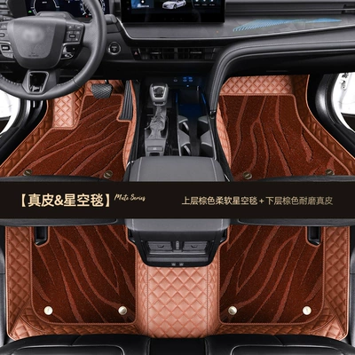 Avalon, Full Surround Car: Ayaqaltılar (Kovriklər) - toyota-camry-brown-leather-brown-starry-sky-blanket-double-layer