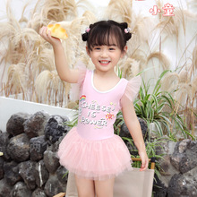 ������26336������ŮͯС�д�ͯ��ȪӾ����