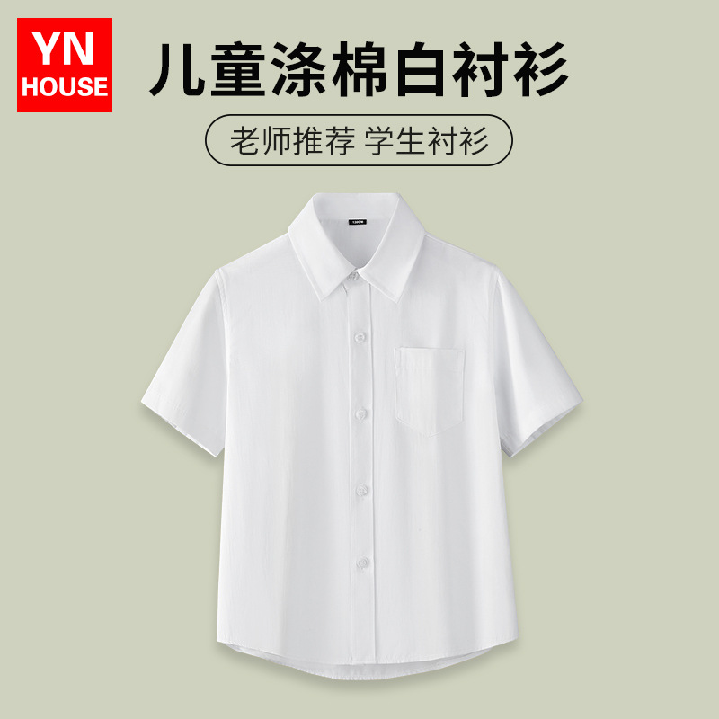 Camisas para niños de manga corta, camisas blancas de verano para niños y niñas