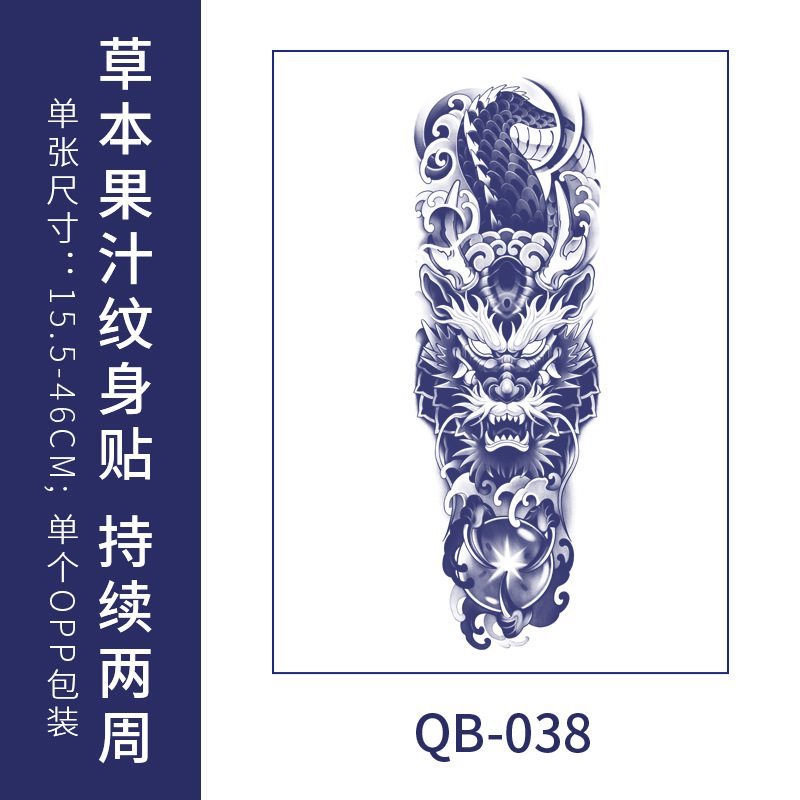 Semi-permanente jugo de tatuaje a base de hierbas pegatinas completo brazo grande flor de cerezo mar ola pierna viejos hombres tradicionales no reflectantes a prueba de agua