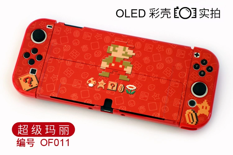 Split game console, painted protective case, fall protection