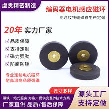 编码器电机感应磁环塑磁磁环注塑铁氧体磁环强磁橡塑磁厂家