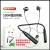 [Big Gift Box] DPN-01 Number Hanging Neck-Black