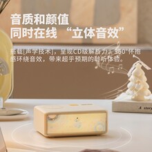 画集无线充蓝牙音箱白噪音高颜值礼品桌面氛围灯家用低音炮小音响