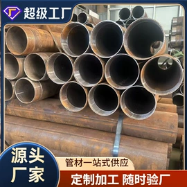 无缝管;方管;工业圆钢