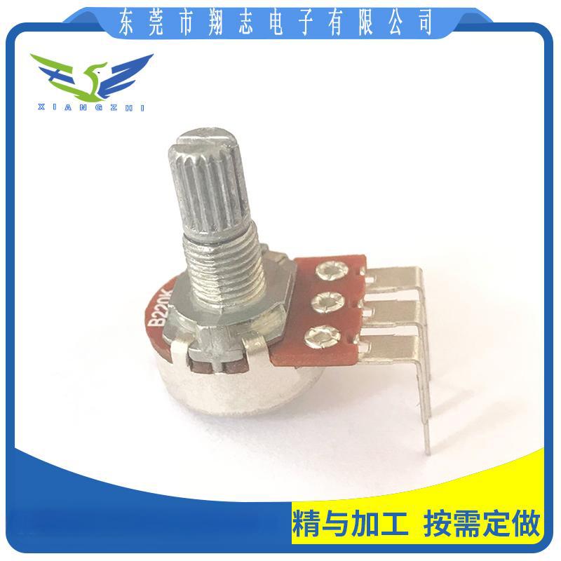 音响调节电位器 特殊角度定 148电位器 美甲机调速电位器