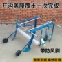 农用多功能手拉人力地膜机
