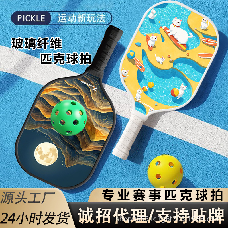 Zuoku Pickleball Racket Fiberglass Competition-Grade Professional Set Sports Paddle High-Elasticity Fiberglass
