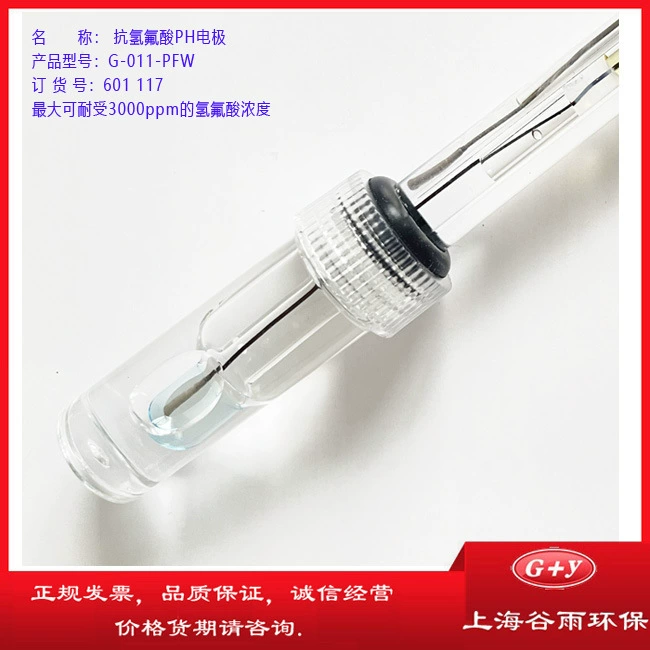 Электрод pH-водородно-токсичной кислоты, УФ-измерительный зонд pH, стеклянный датчик, анализатор качества воды