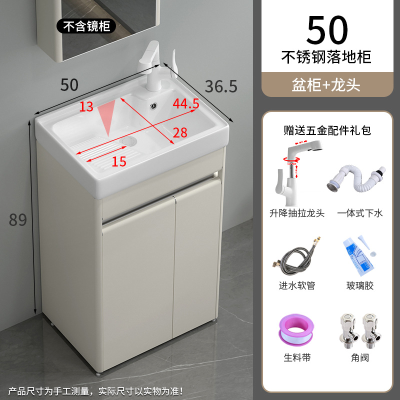 304 armario de acero inoxidable lavabo balcón lavabo de cerámica lavabo de mesa lavabo de piso integrado lavabo con placa de fricción