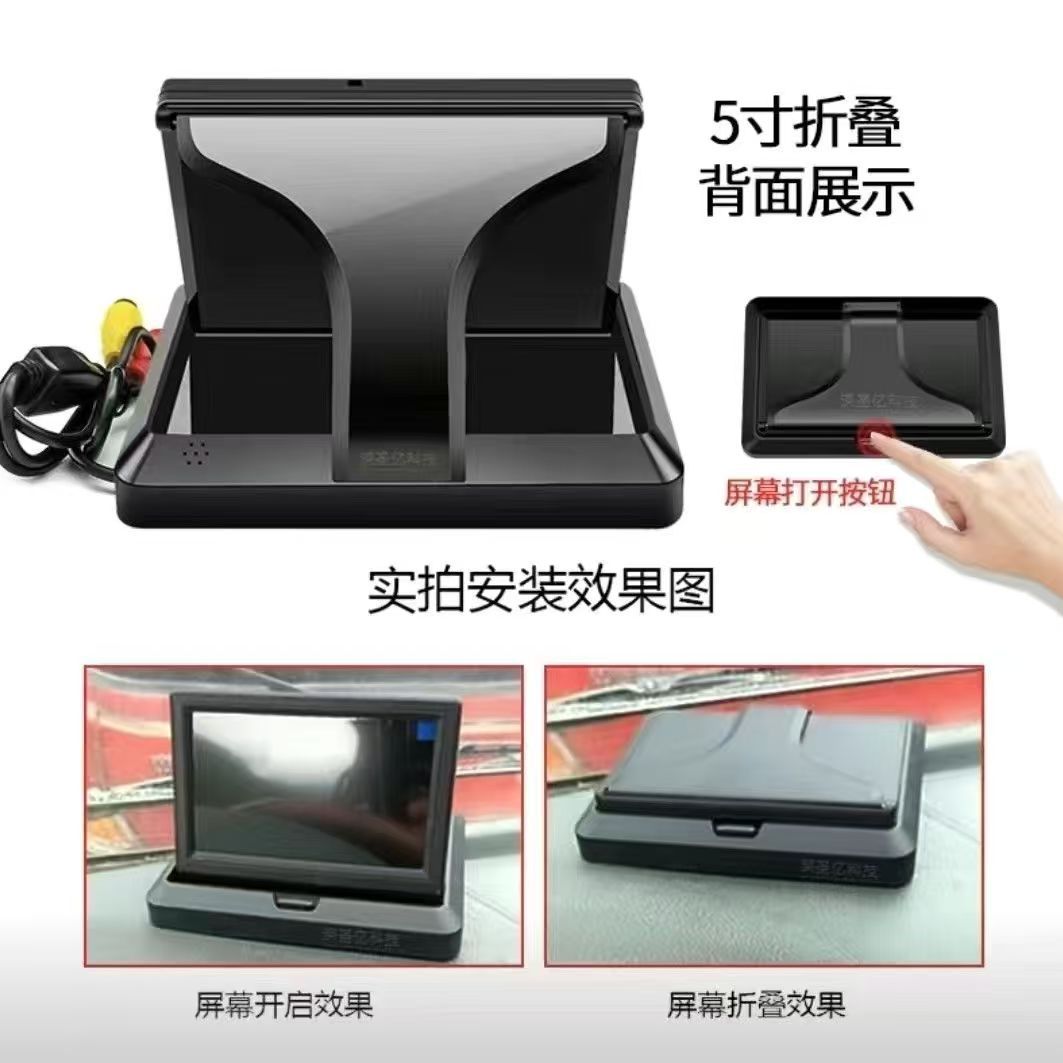 5inch Hd Foldable Universal Car Monitor Reversing Camera Dvd Small Tv Adjustable Set-Top Box