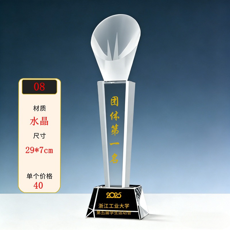 Trofeos de cristal personalizados creativos de metal pentagonal reunión anual del personal competición deportiva premios nuevas medallas grabadas