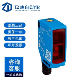 配件;其他传感器;工业插座
