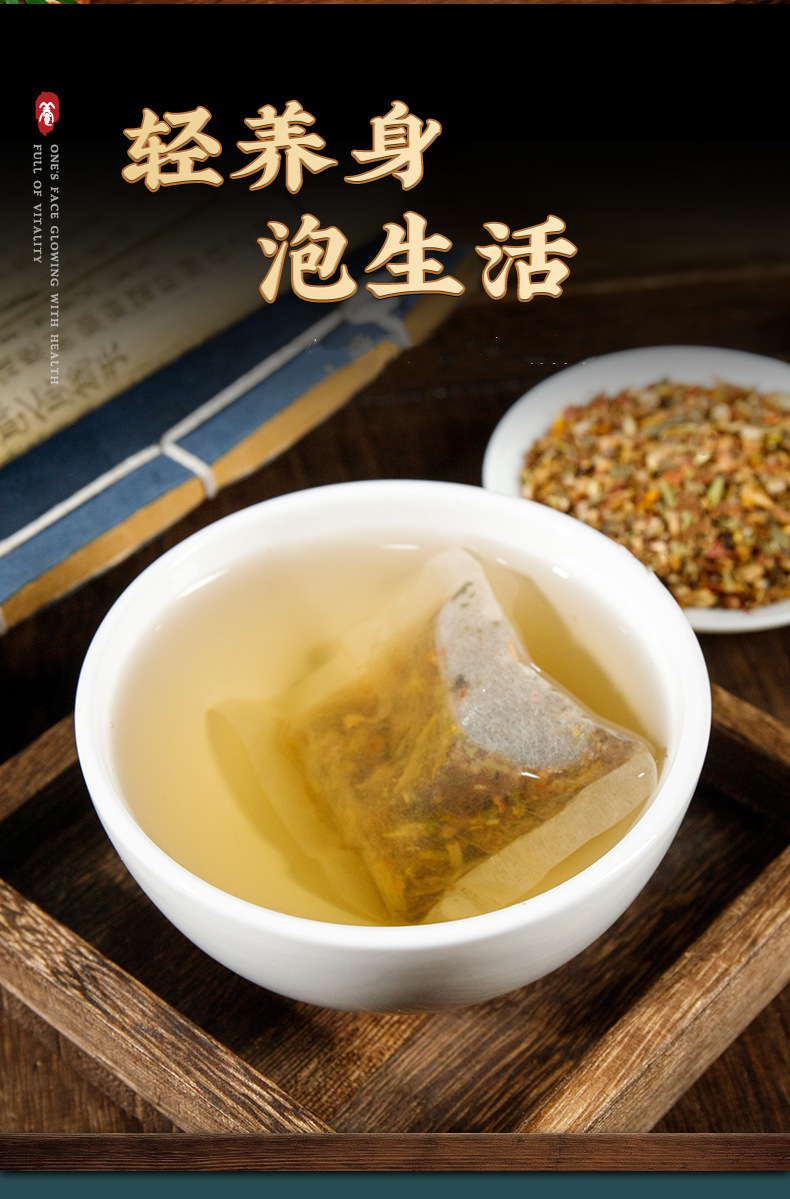 Hanfang Herbal Tea Blend Huo Xiang Jie Geng Gan Cao Wellness Tea 150g Bag 5g x 30 Sachets Sugar Free key features