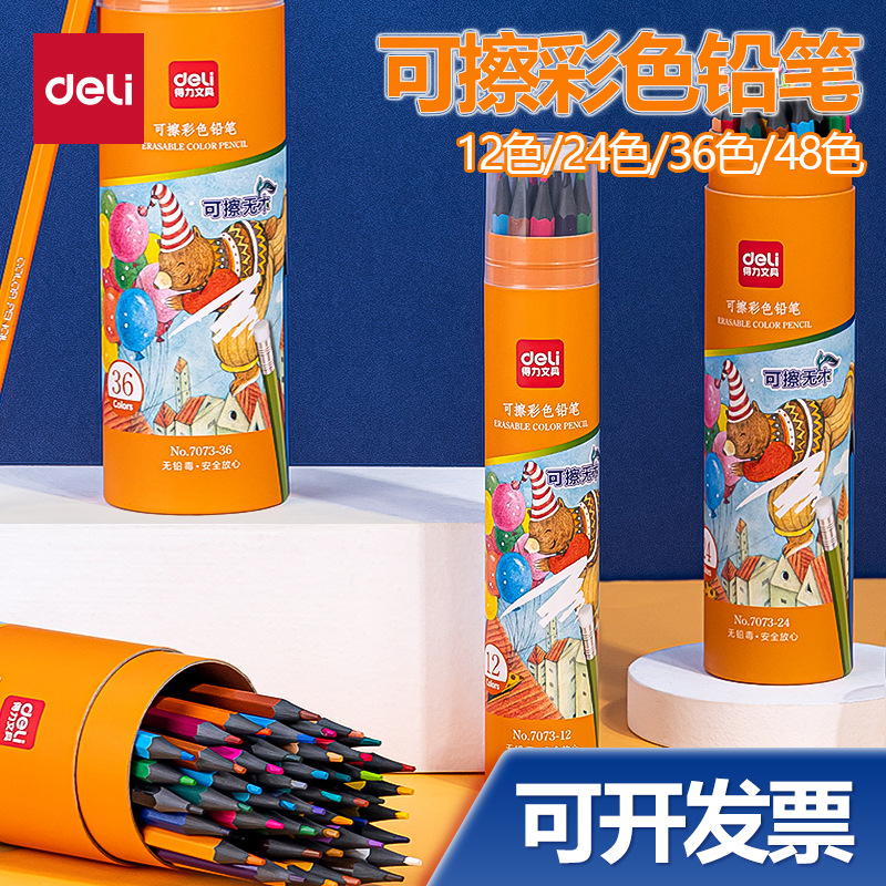 Deli 7073 varilla hexagonal cabeza de goma borrable color aceitoso plomo 12/24/36/48 color estudiante dibujo pintura cepillo