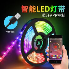 led��ʰ������Շ����߲�RGB���ҕ��X�@ʾ������usb��ճ���l
