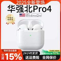 华强北无线七代蓝牙耳机2025新款运动蓝牙耳机杜比音蓝牙耳机无线
