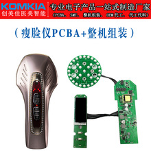 ���]��Ę�xPCBA�·�����巽�� OEM�����N�� ���C�M�bSMT�NƬ���S