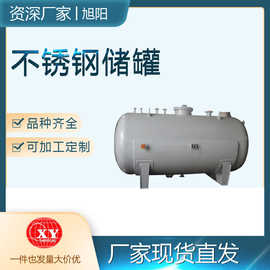 厂家供应立式卧式锥顶甲苯乙醇氮气氯气碳钢不锈钢储罐
