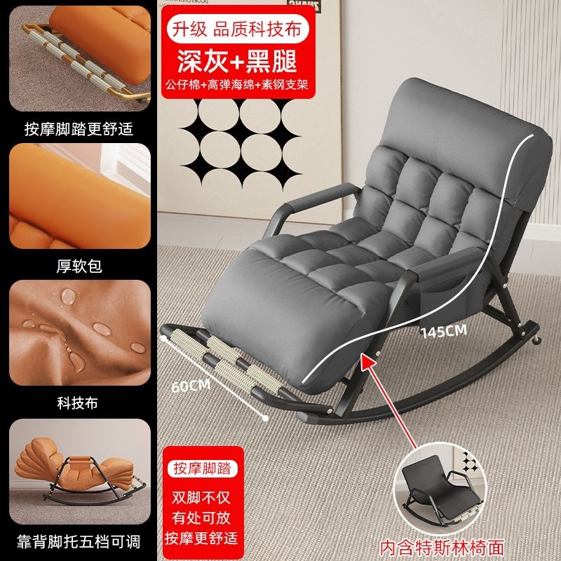 Silla de mecedora de dos personas, balcón, silla de ocio doméstica, dormitorio, alquiler, sala de estar, siesta, sofá perezoso