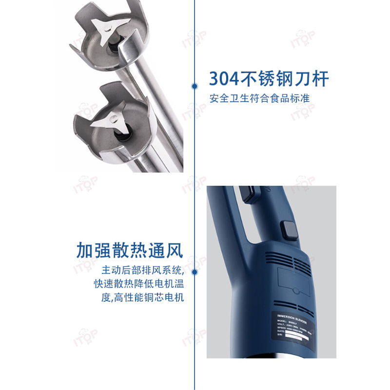 Comercial portátil 500W multifunción licuadora cocina horneado emulsión especial homogeneizador de alimentos de velocidad variable