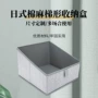 大号日式桌面梯形布艺