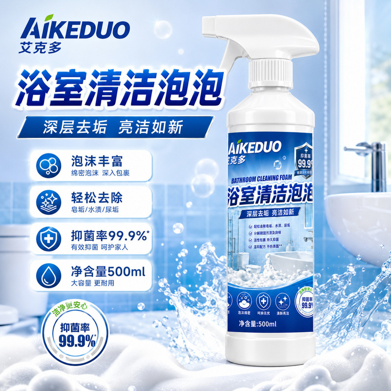 LAKERTOR Bathroom Cleaner for Bathtubs, Shower Rooms, Glass, Tiles, and Faucets - Removes Scale, Soap Scum, and Stains