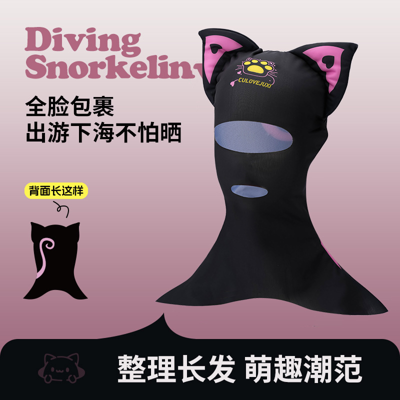 Diving Sunscreen Mask Swimming Surfing Face Kini Beach Anti-Uv Ice Silk Thin Hood Face Protection Cartoon Hat