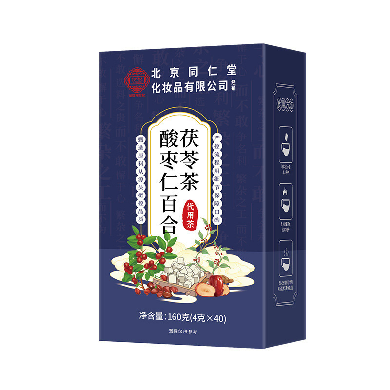 Beijing Tong Ren Tang Sour Jujube Seed, Lily, and Poria Tea, Sleep Tea, Official Genuine Product, Health Tea, in Stock Wholesale and Dropshipping Beijing Tong Ren Tang Sour Jujube Seed, Lily, and Poria Tea, Sleep Tea, Official Genuine Product, Health Tea, in Stock Wholesale and Dropshipping