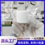 水光修护发酵干燥精华乳
