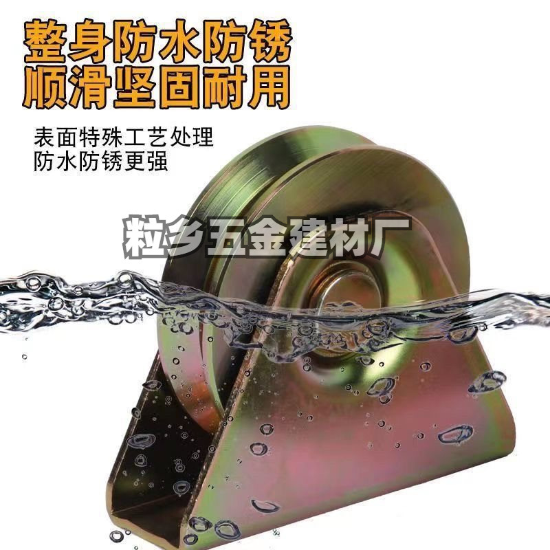 V型U型两孔轨道滑轮吊轮槽轮轻轨滑轮三角轮 轨道轮 电动门轮子