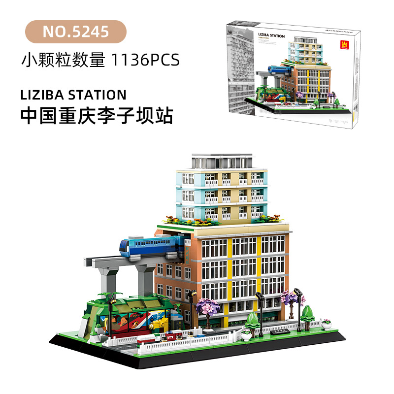 Wange World Architecture series compatible con Lego pequeñas partículas Tiananmen modelo de construcción rompecabezas ensamblar bloques Juguetes