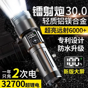 6 New High-Intensity Flashlights, Ultra-Bright, Large-Capacity, Military-Grade, High-Power, Rechargeable, Outdoor, Small and Portable
