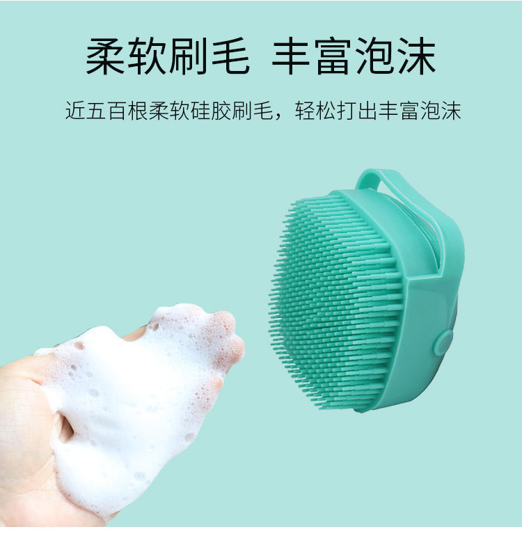 硅胶洗澡刷 (13)