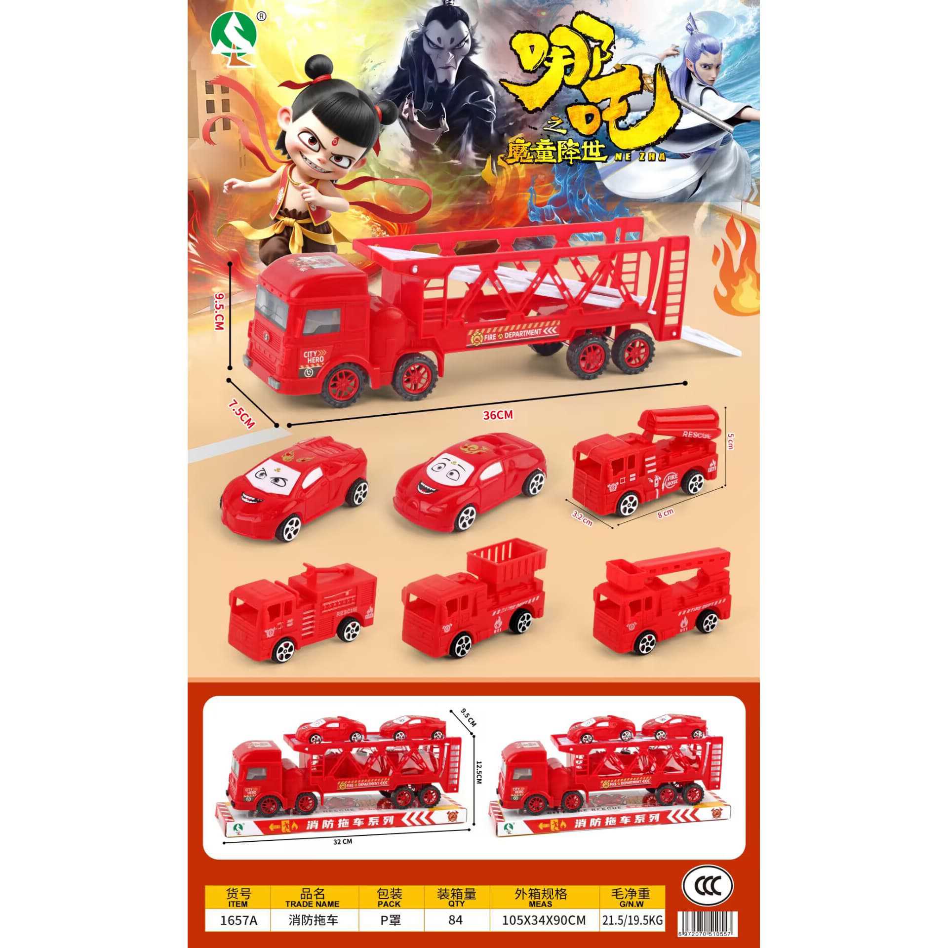 Camión de retroceso para niños, coche de ingeniería grande, juguete, caja de regalo grande, juego de niño, bombero militar, modelo de coche