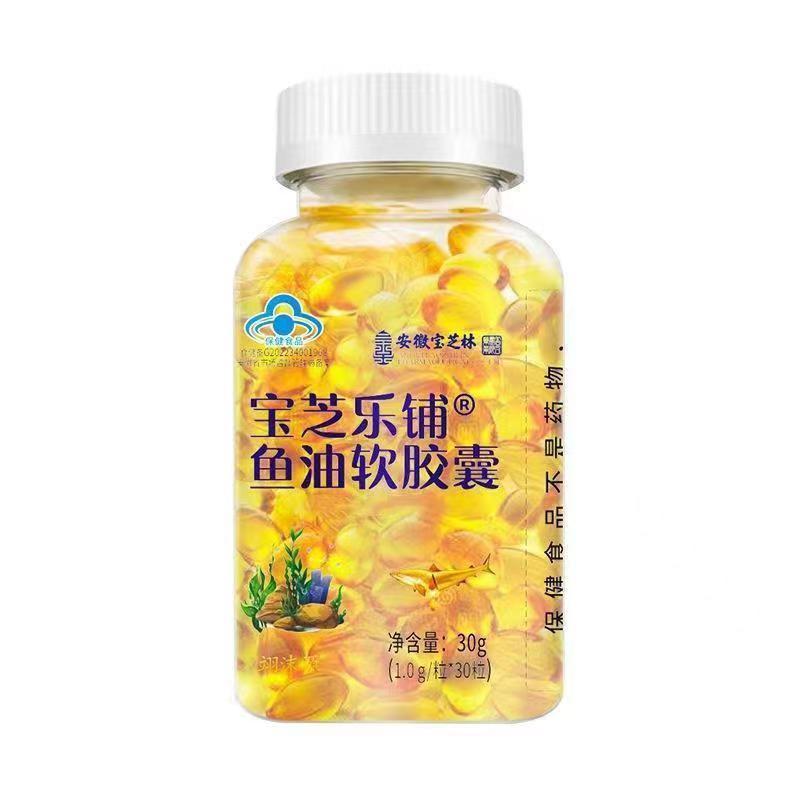 安徽省宝志林ブルーハット認定魚油ソフトカプセルは、中高年の血中脂質の健康をサポートするDHAです。|undefined