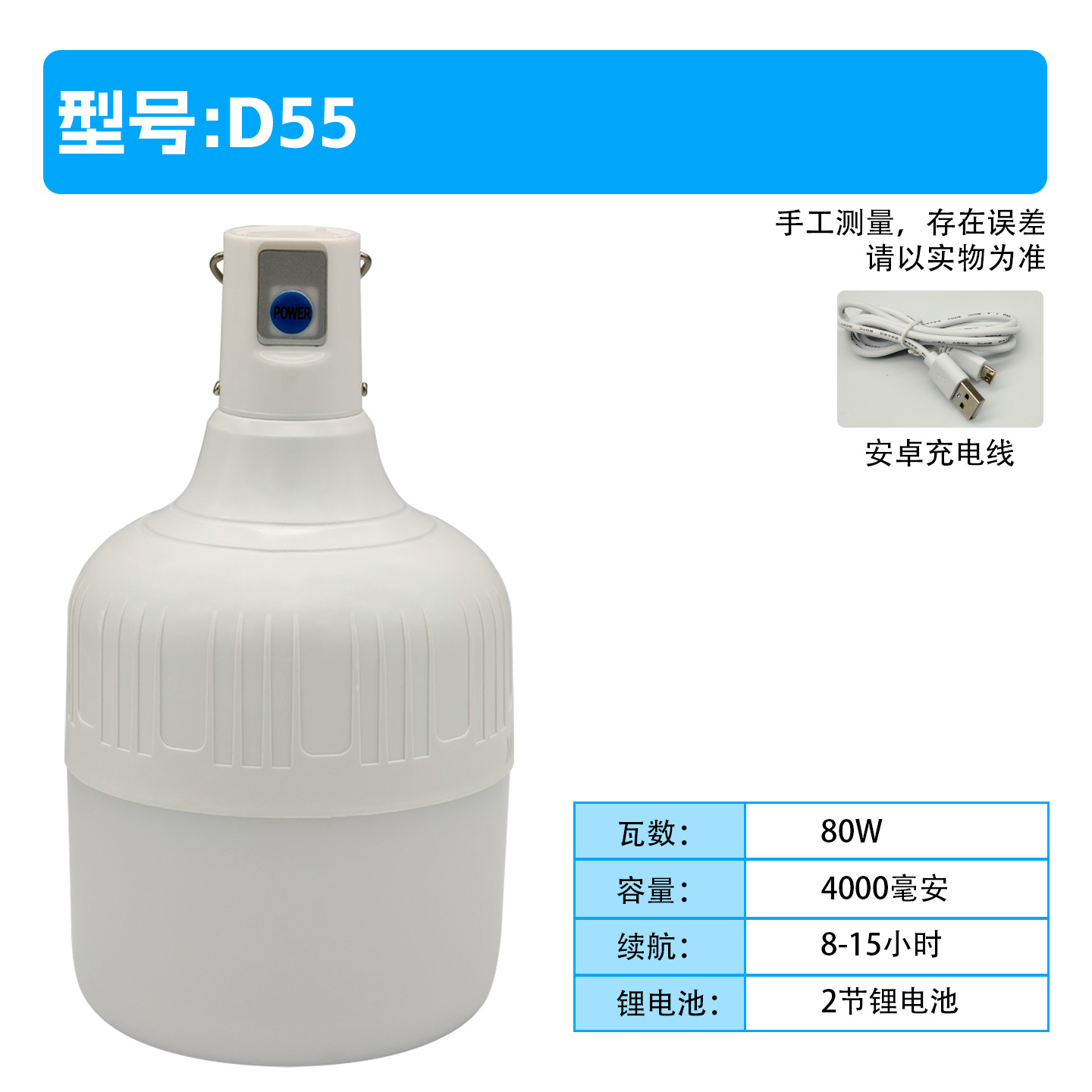 Lámpara recargable, lámpara de mercado nocturno, lámpara de apagón doméstica al aire libre, larga duración, lámpara de emergencia