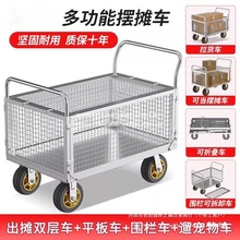 围栏车超市推车摆摊护栏小拖车物流中转平板车手仓库带推货车折叠