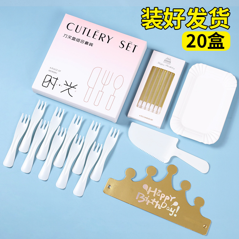 Birthday Cake Plate Disposable Paper Plate Knife and Fork Set High-end Drop-shaped Dinner Plate Cloud Plate Boxed Tableware Birthday Cake Plate Disposable Paper Plate Knife and Fork Set High-end Drop-shaped Dinner Plate Cloud Plate Boxed Tableware