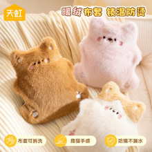 天虹新款PVC注水热水袋卡通毛绒充水暖手宝灌水热水袋防爆850ml