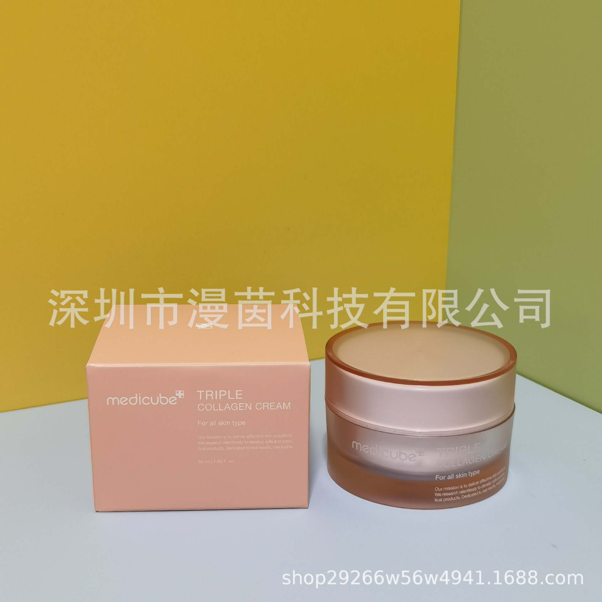 Transfronterizo medicube colágeno rebote gel de gel