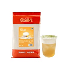 晶花芝士奶盖粉1kg袋装喜茶喜贡茶奶盖茶用果冻奶油原料散装批发