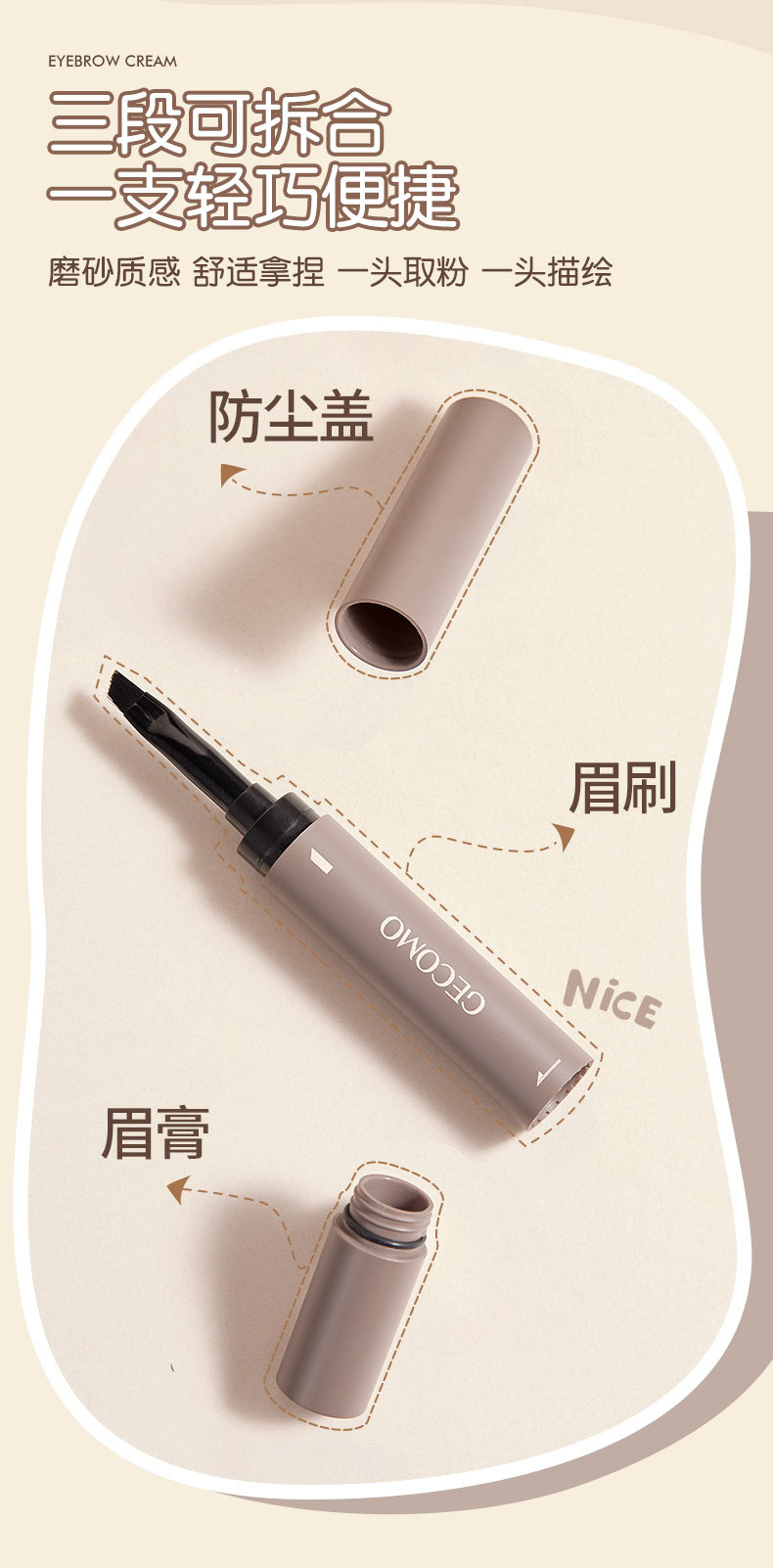 详情页切片_09.jpg