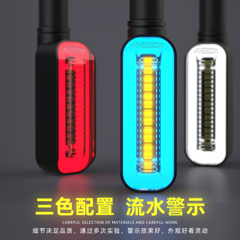 Pantorrilla U1 NIS coche eléctrico modificado 12V flujo de agua luz M + M1 scooter accesorios LED luz vuelta