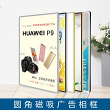 铝合金展板磁吸圆角海报框电梯广告框框架A3宣传画框A4相框KT背板