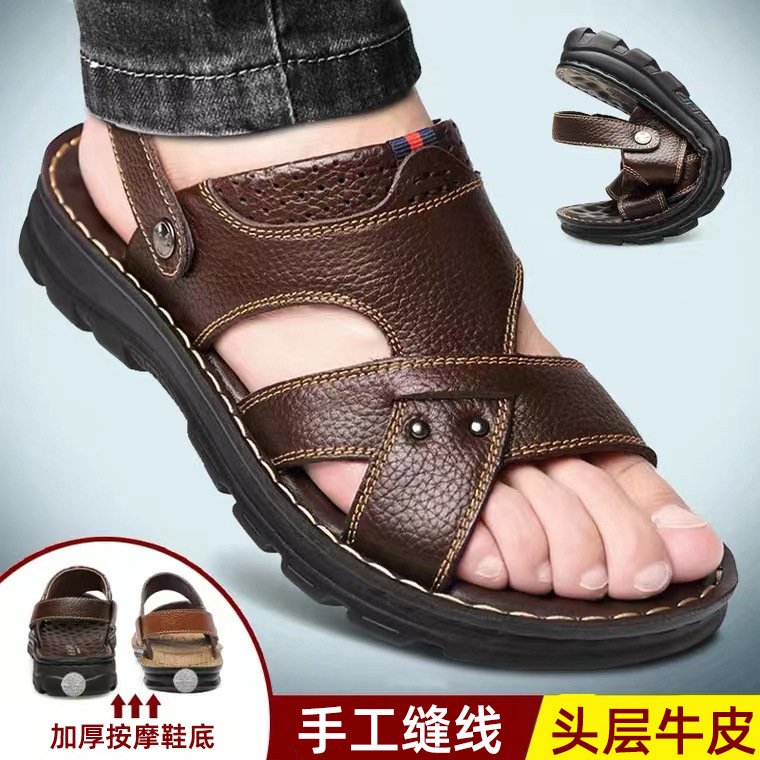 Sandals Men's Casual First Layer Cowhide Beach Shoes Summer New Plaid Dual-Purpose Sandals and Slippers Genuine Leather Versatile Outdoor