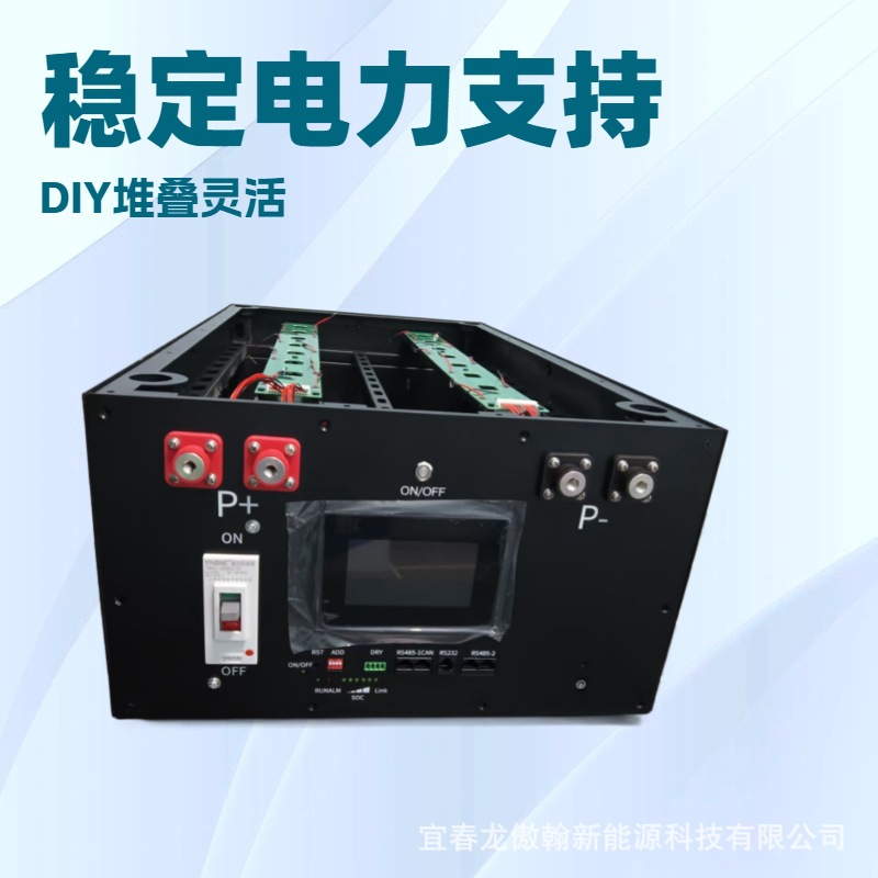 JK BMS DIY堆叠51.2v280/314ah磷酸铁锂储能电池箱外壳电池盒