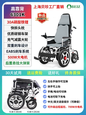 Qatlanan elektrik velosipedlər | and Elderly People 6301 - 10-high-backrest-four-wheel-aluminum-eabs-brake30a-lithium-iron-phosphatesix-fold-shock-absorption