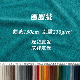 绒布;其他后整工艺